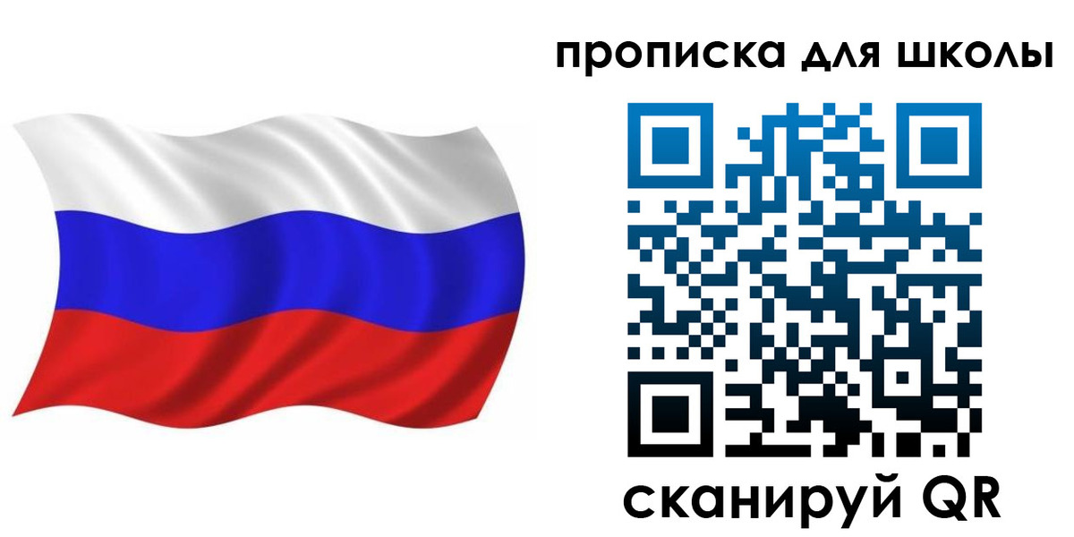 прописка паспорт в Кимовске
