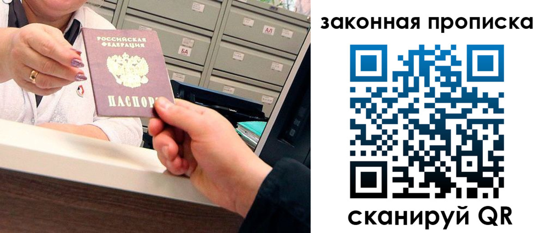 регистрация для школы в Кимовске